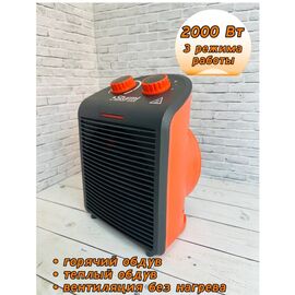  Тепловентилятор STURM! FH2001 