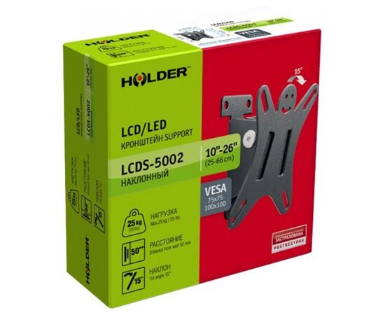  Кронштейн Holder LCDS-5002 металлик наклон 