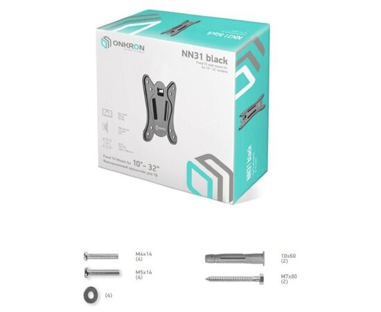  Кронштейн Onkron NN31 черный 