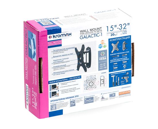  15"-32" Кронштейн Kromax GALACTIC-1 new Наклонно-поворотный Чёрный  макс.20кг VESA 100x100 мм. 